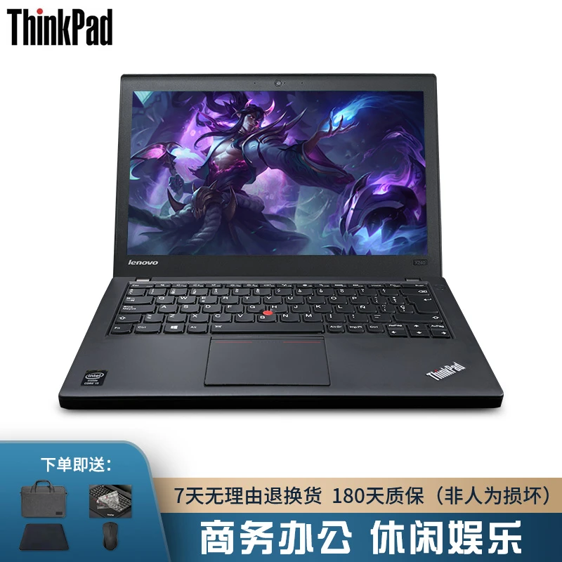 9新 ThinkPad 12.5寸轻薄便携商务笔记本电脑学习手提电脑办公本