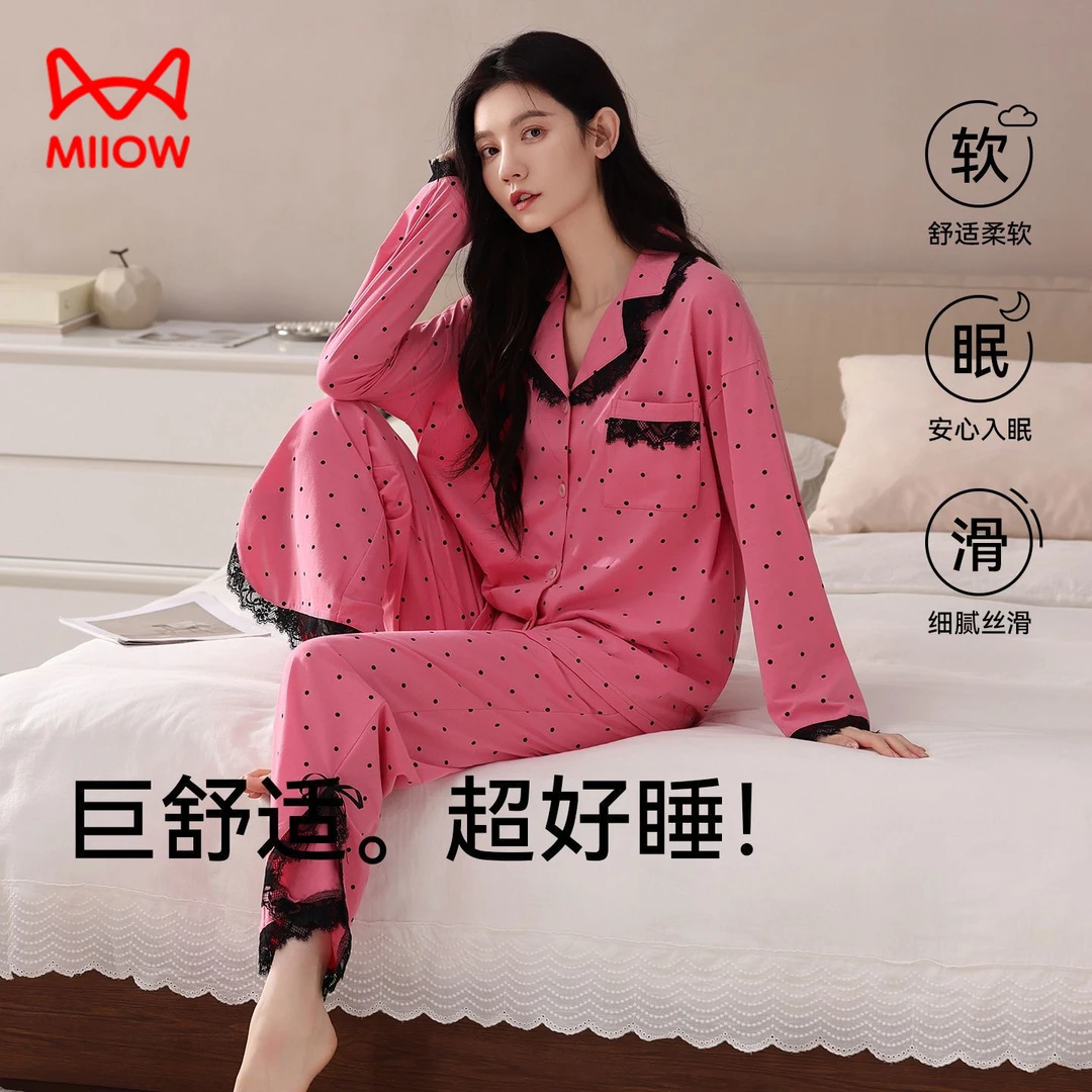 猫人纯棉睡衣女士春秋季新款长袖翻领简约休闲甜美套装家居服外出