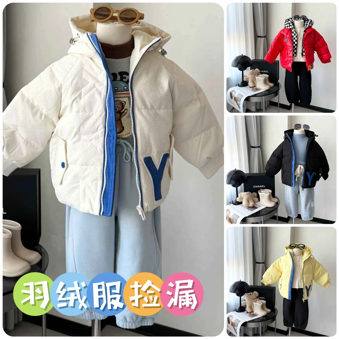 【601-700】断码捡漏童装羽绒服冬季白鸭绒儿童羽绒外套90-170码