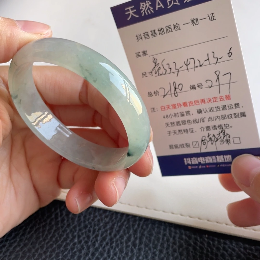 翡翠未镶嵌手镯翡翠手镯