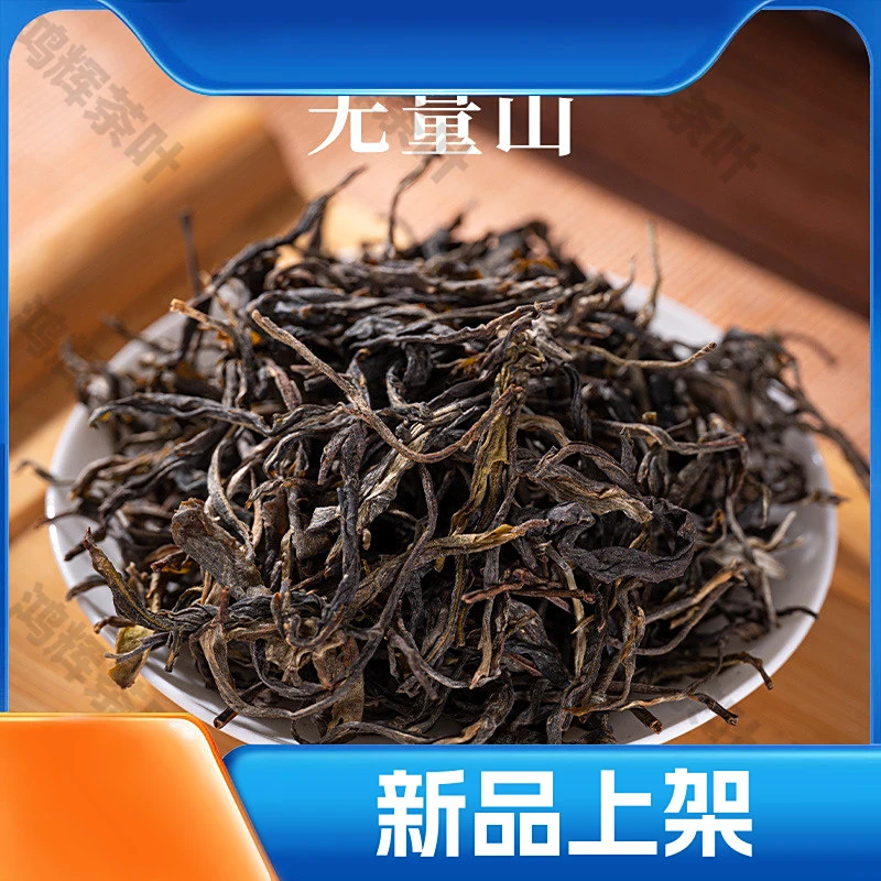 云南普洱生茶叶正宗勐海古树春茶散茶陈香自饮古树茶普洱茶口粮茶