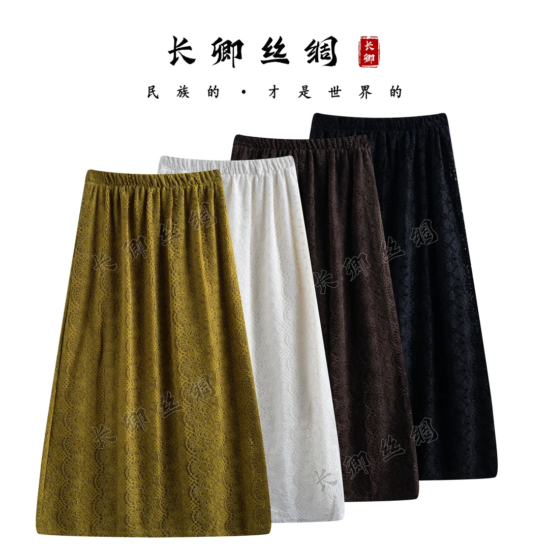 【长卿】国风加绒新中式水溶蕾丝百搭半身裙D1272
