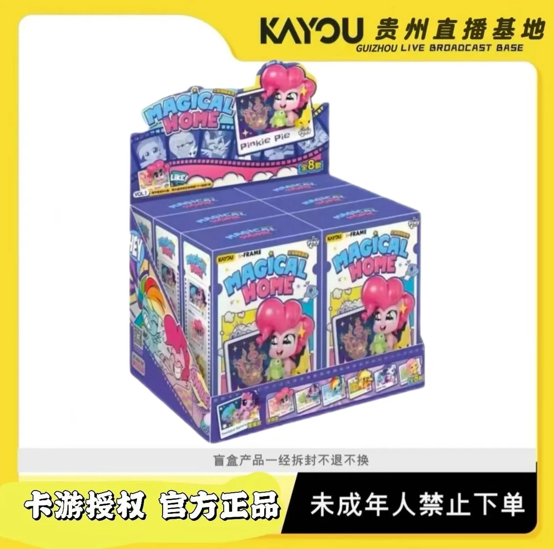 卡游【平拆】卡游小马宝莉立体相框第一弹收藏卡 (拆卡)