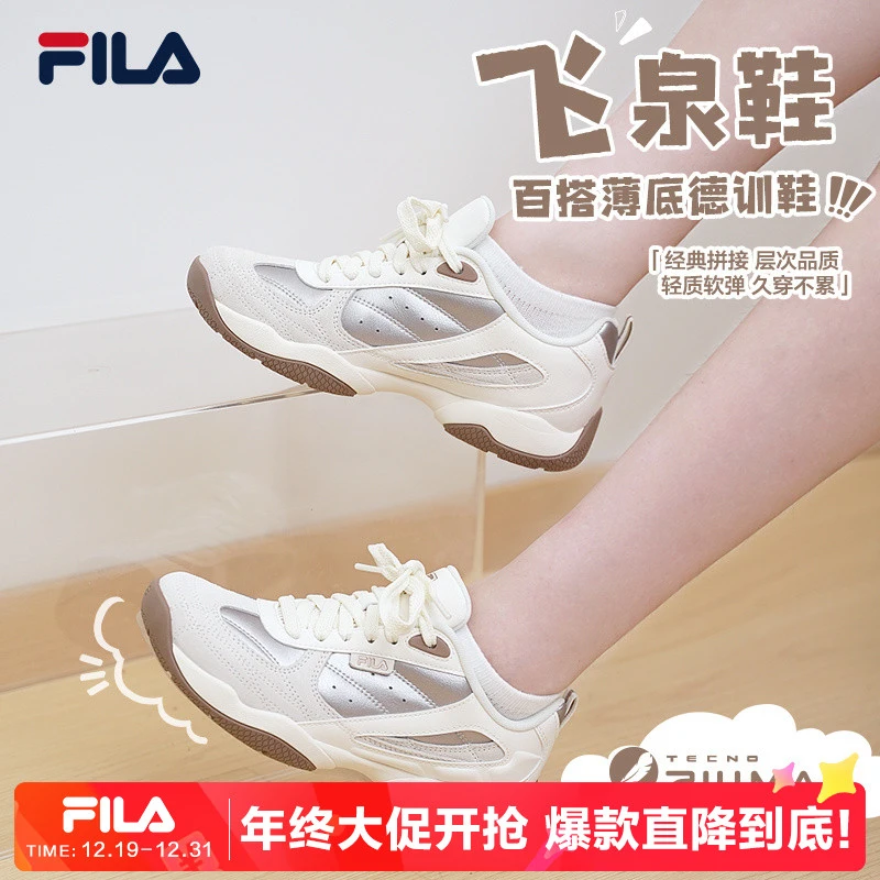 Fila斐乐飞泉鞋流光复古风增高舒适透气运动鞋子女款爆款2025新款