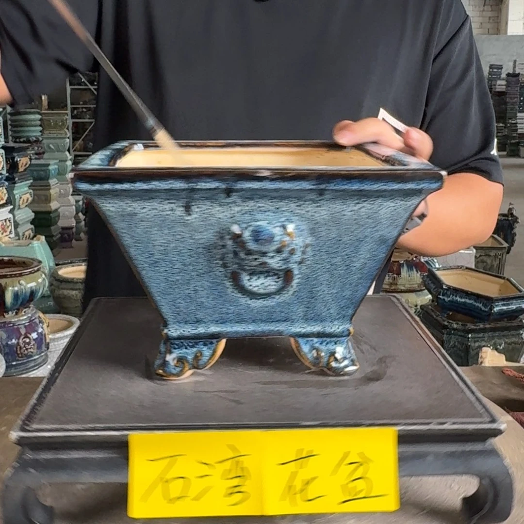 。一风堂石湾花盆 内19*12