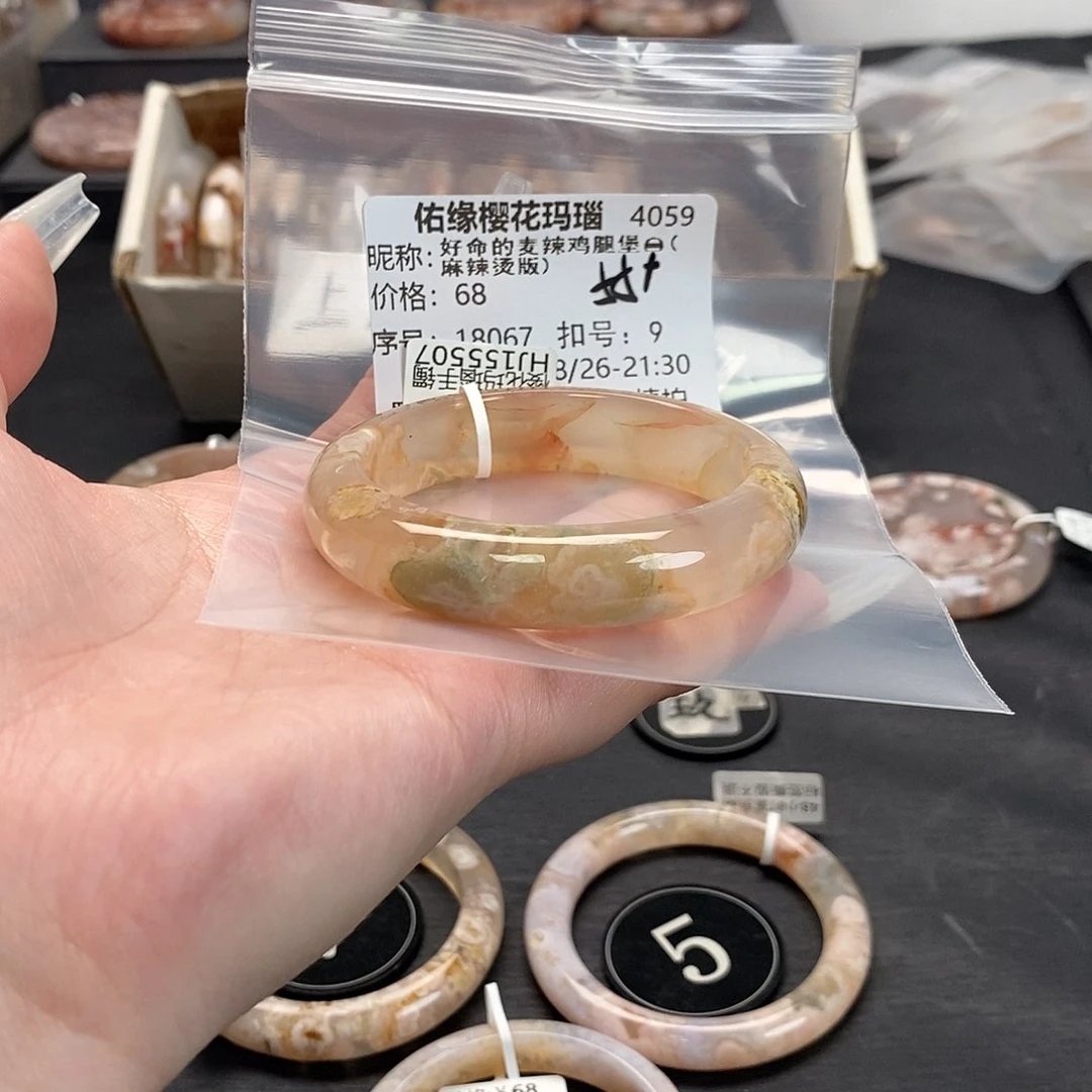 手镯玛瑙/玉髓合金好****)