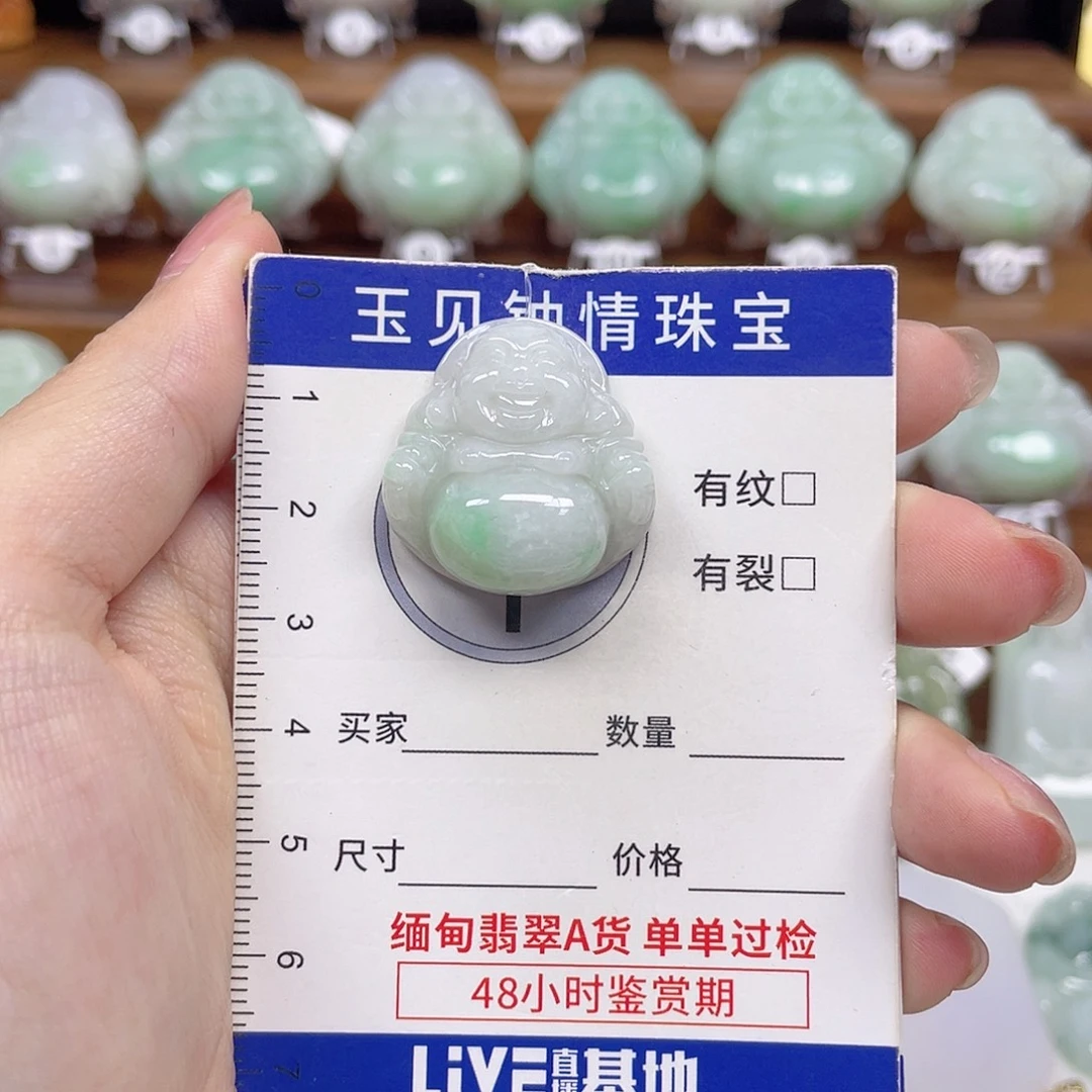 翡翠未镶嵌颈饰佛公