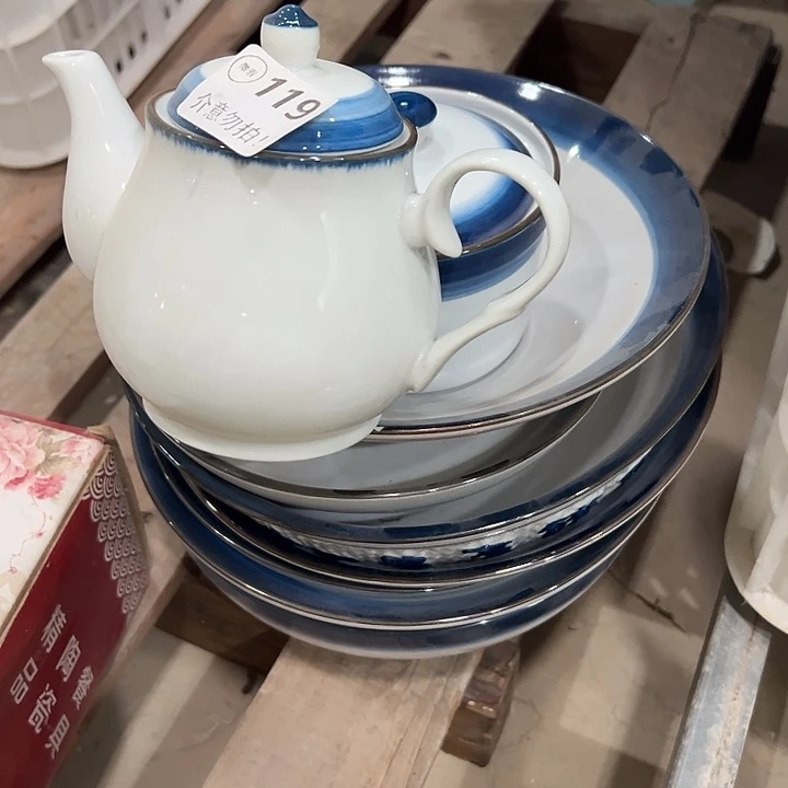 陶119，10件套1111444444444444