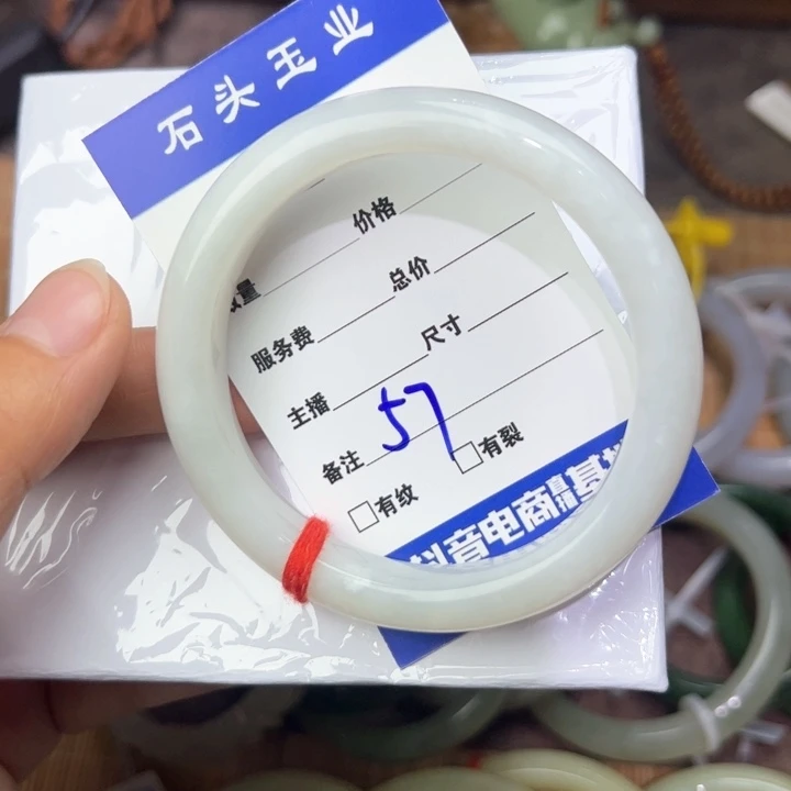 和田玉手镯未镶嵌57