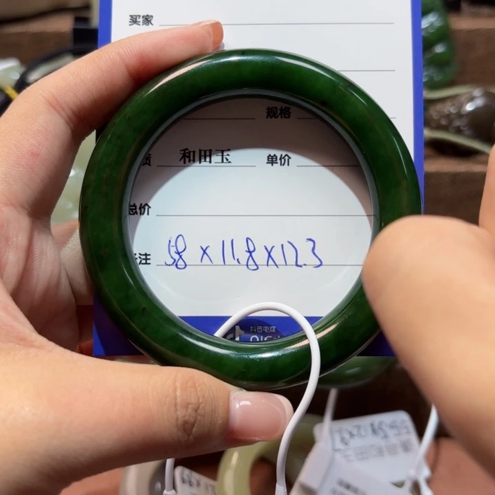 未镶嵌手镯和田玉（碧玉）