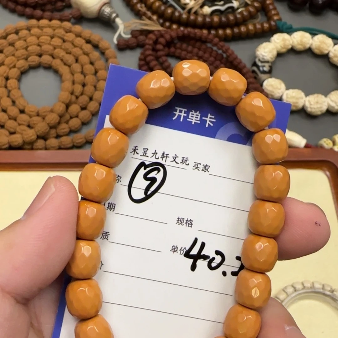 猴头核桃手串小****记9号钻石面直切