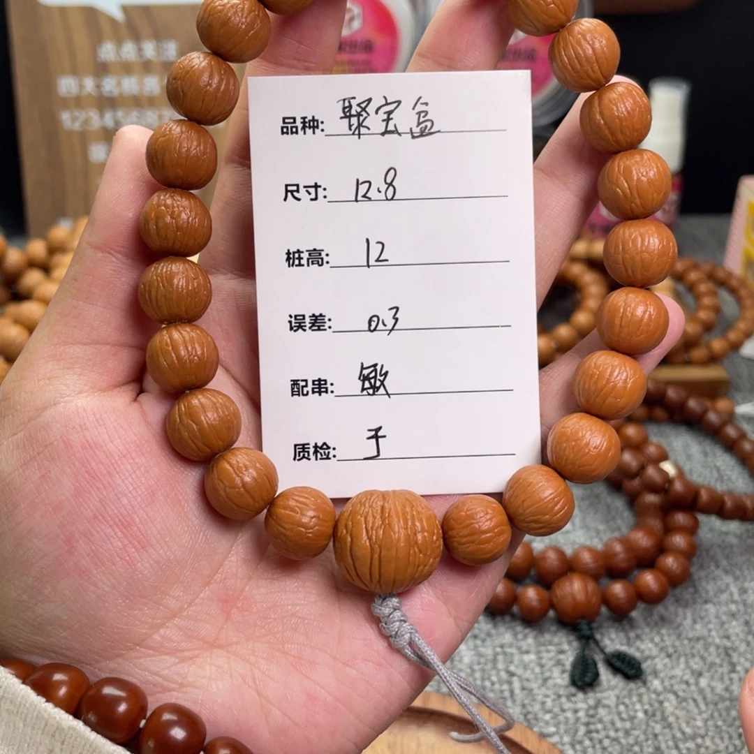 不***尼吊坠猴头核桃聚宝盆