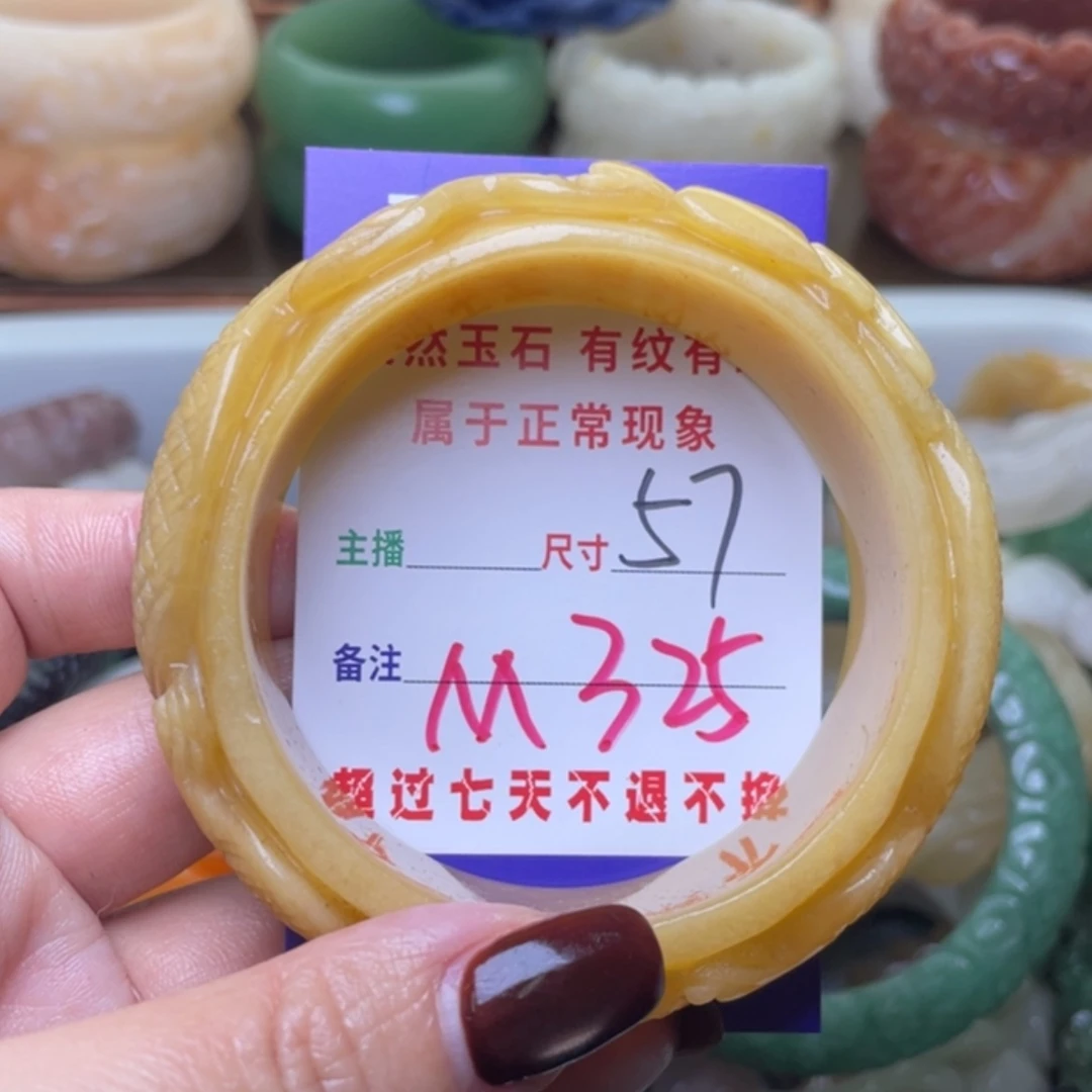 【闪购商品】未镶嵌手镯（圆镯）石英质玉