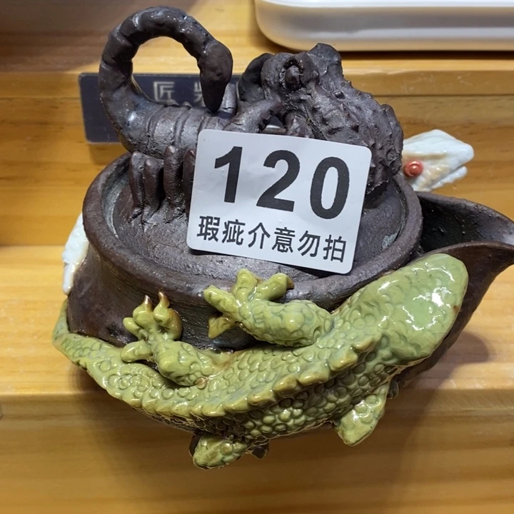 杯会***头柴烧茶具等系列产品
