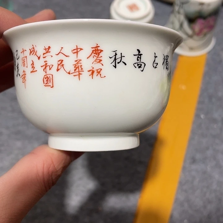 陶摆件1111222122222121111111