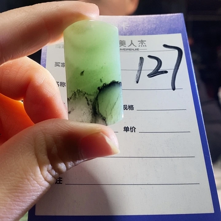 密玉（石英质玉）未镶嵌颈饰