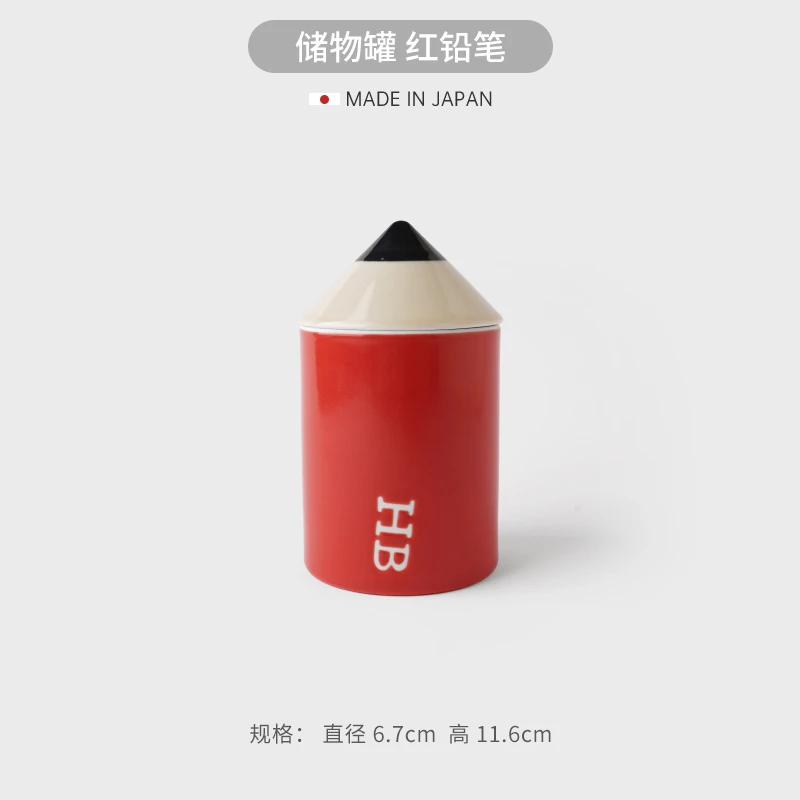 日本进口波佐见烧铅笔型陶瓷储物罐