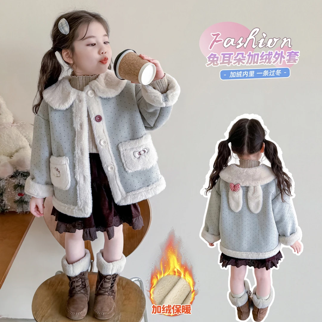 女童兔耳朵加绒外套洋气可爱儿童秋冬装新款女宝宝加厚保暖上衣潮