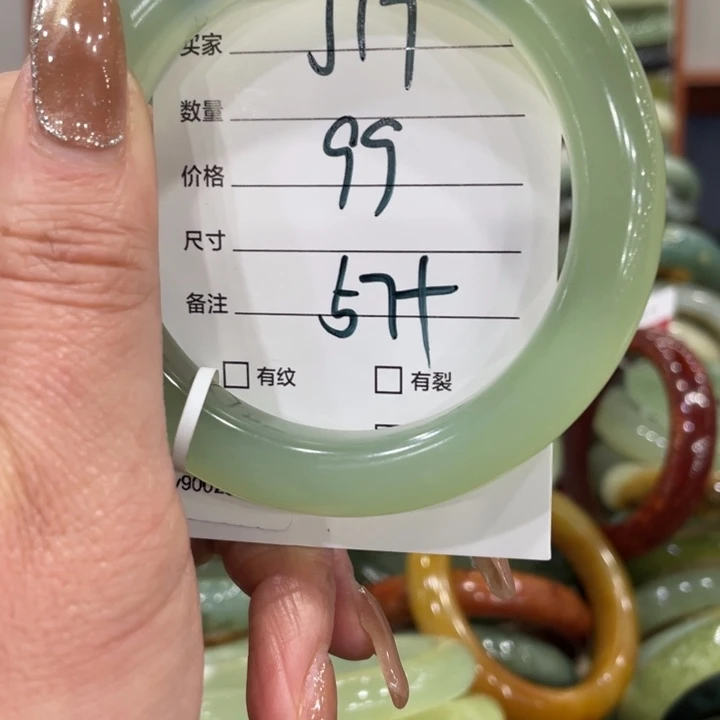 ¥***C蛇纹石玉未镶嵌手镯