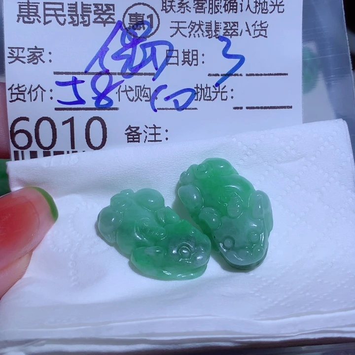 翡翠颈饰未镶嵌偶*