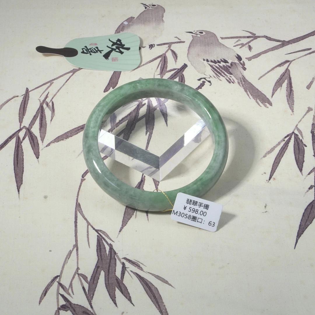 M3058-美人镯缅甸翡翠手镯