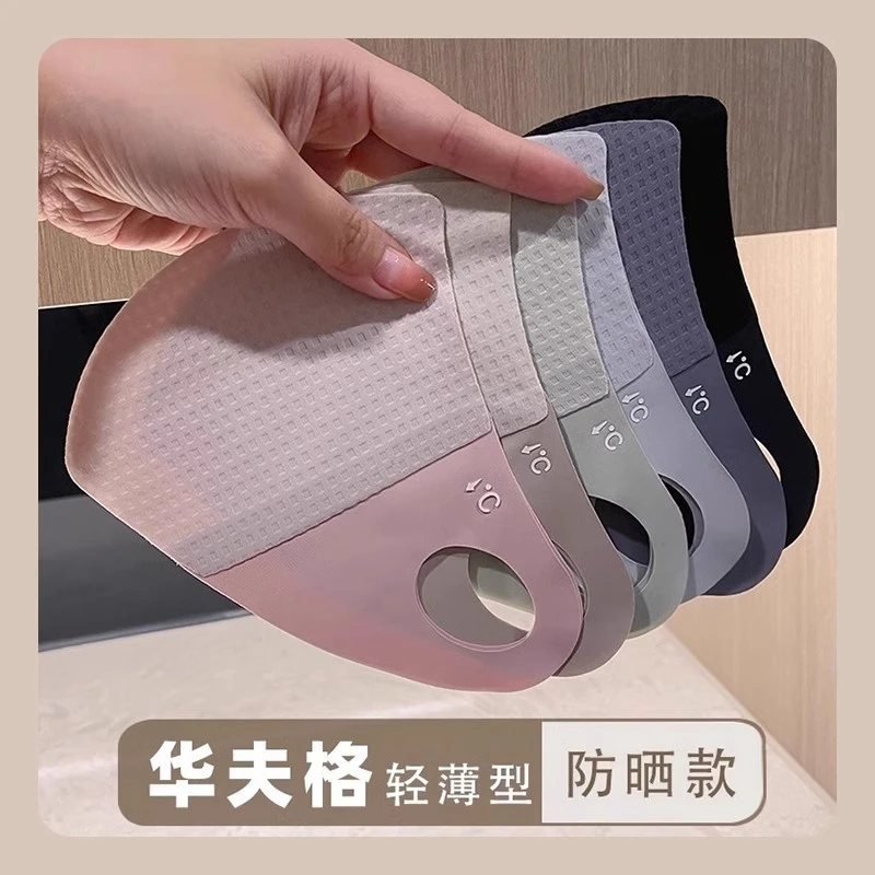 2025年新款冰丝华夫格防晒口罩女高颜值防晒面罩夏天防紫外线透气