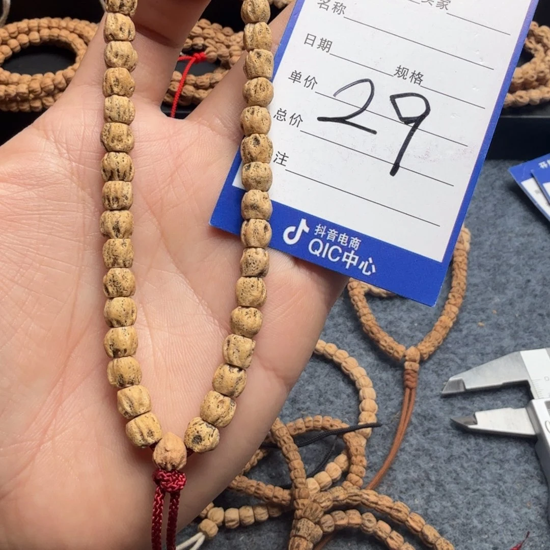 柏香籽/百香籽手串你***人29