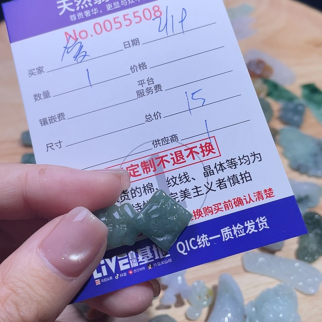 翡翠颈饰未镶嵌ℳ****