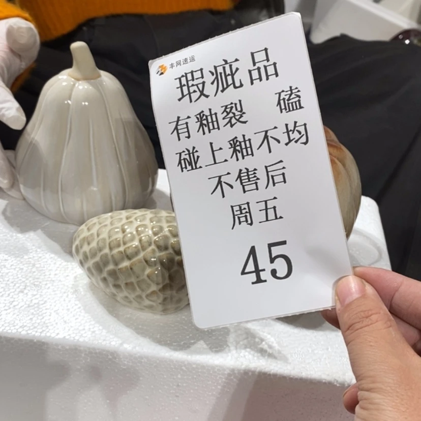 【闪购商品】摆件J*陶瓷摆件瑕疵特卖