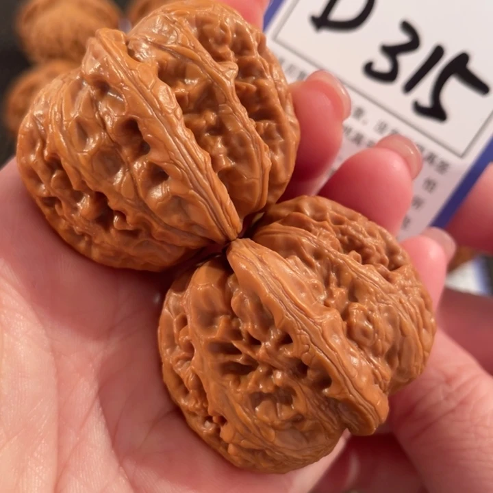 文玩核桃把件D315元宝41