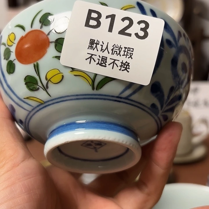 瓷片用****5喵咪我来啦我要