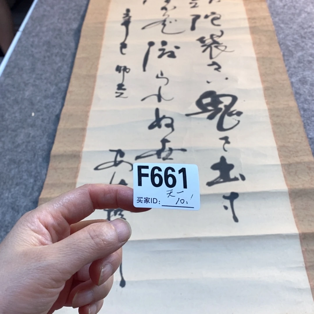 天***阁文化创意装饰美术品