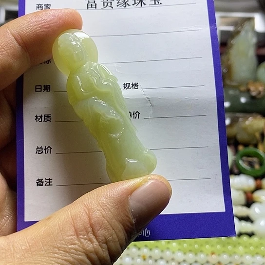 ****和田玉未镶嵌挂件