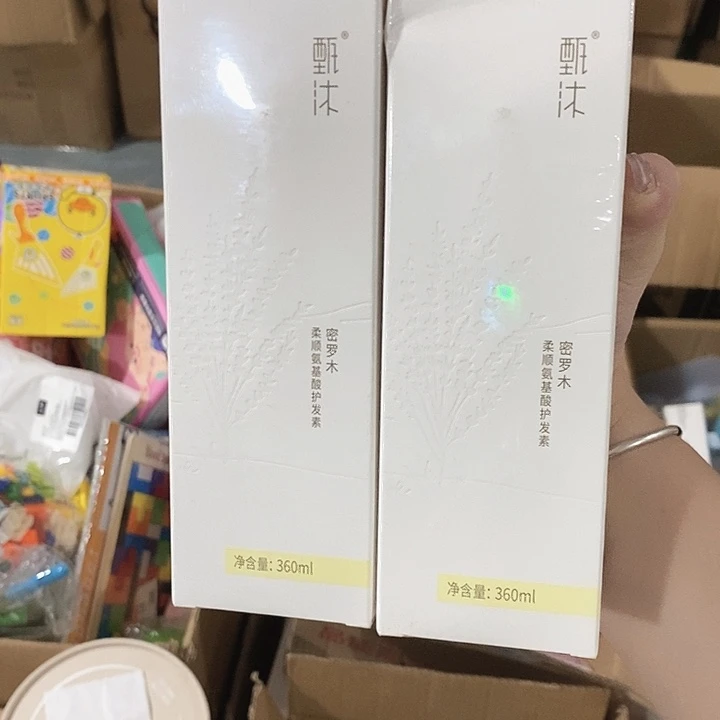 牛津纺密码款直播下单，默认微瑕