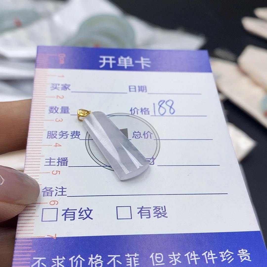 翡翠18K金镶嵌手镯翡翠吊坠