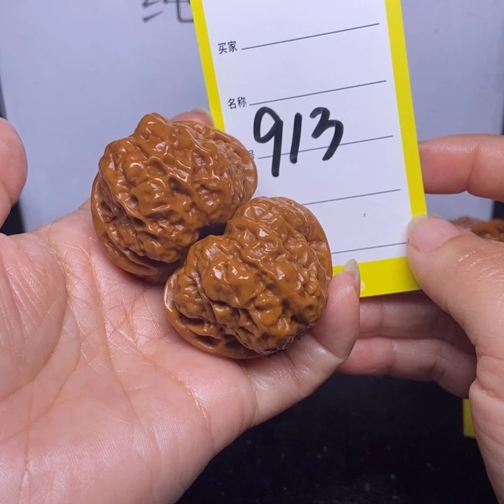 文玩核桃吊坠913/41.5蛤蟆头