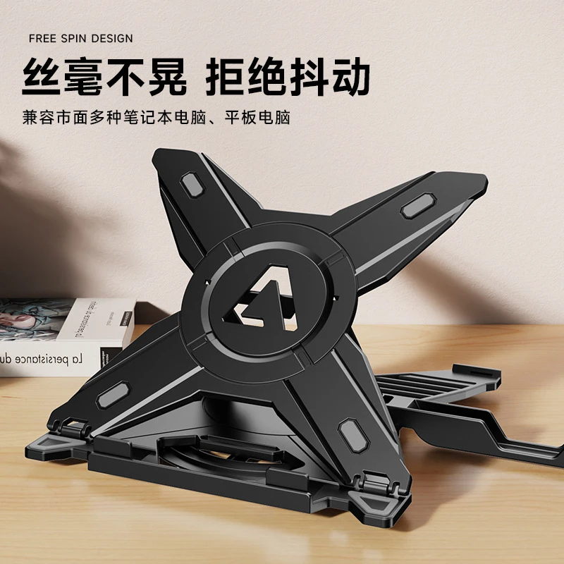 创意笔记本电脑支架桌面立式可旋转散热平板手机架通用升降可折叠