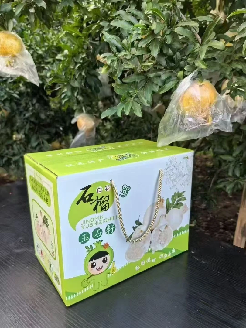 正宗怀远白花玉石籽石榴 单果重五两至七两 连箱十斤