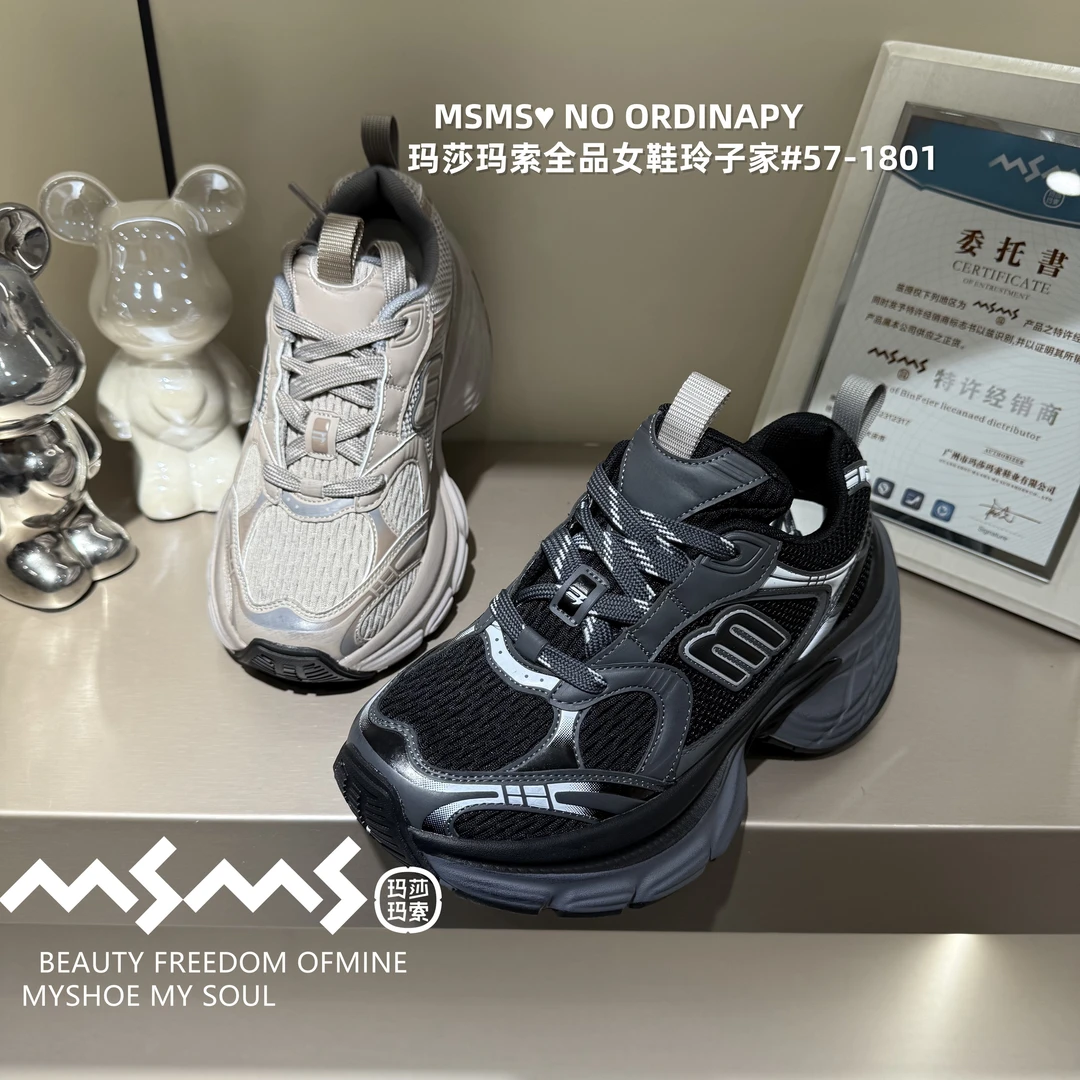 <玛莎玛索>2025春季新款57-1801时尚百搭厚底增高网面透气老爹鞋.