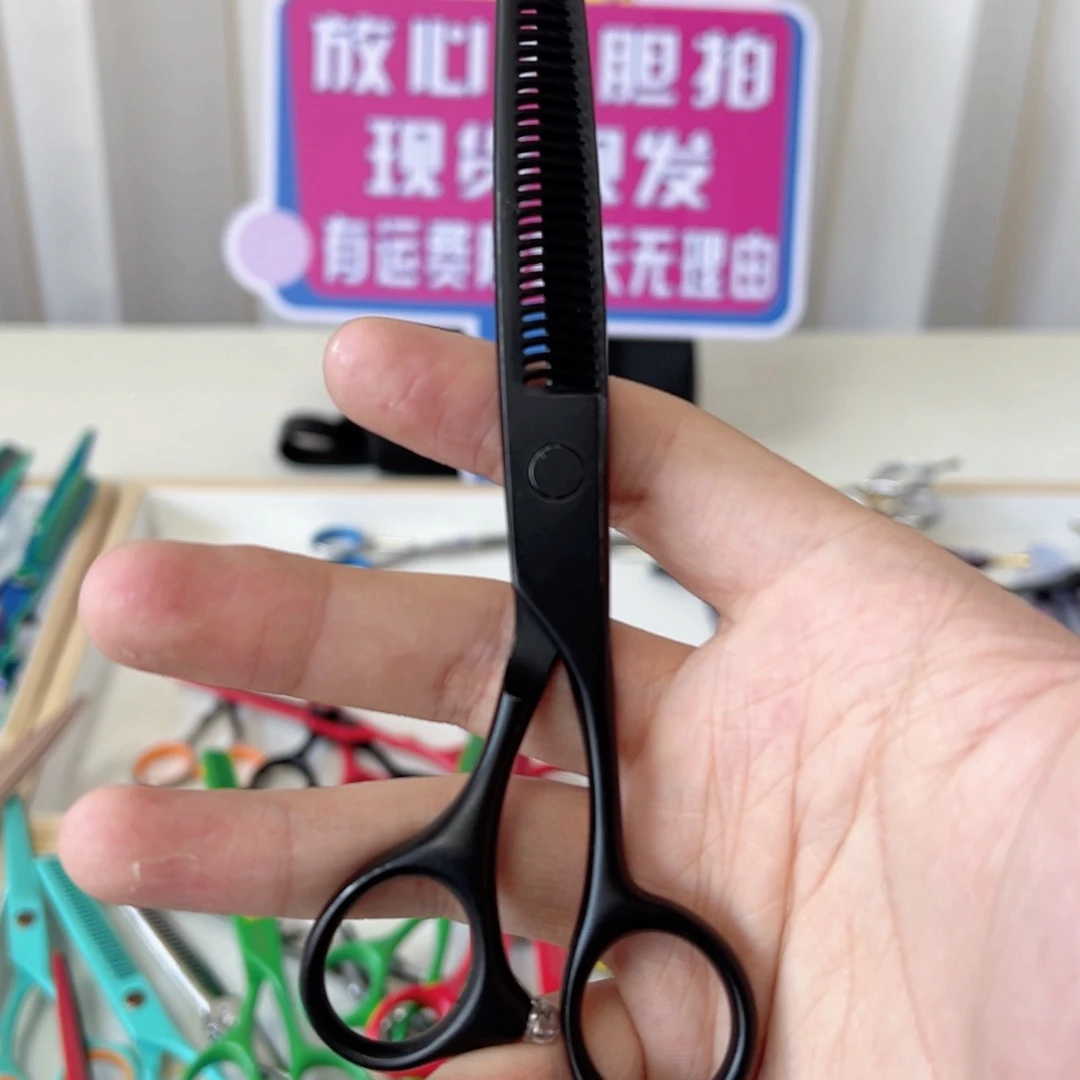 合金磨砂牙剪黑色6寸