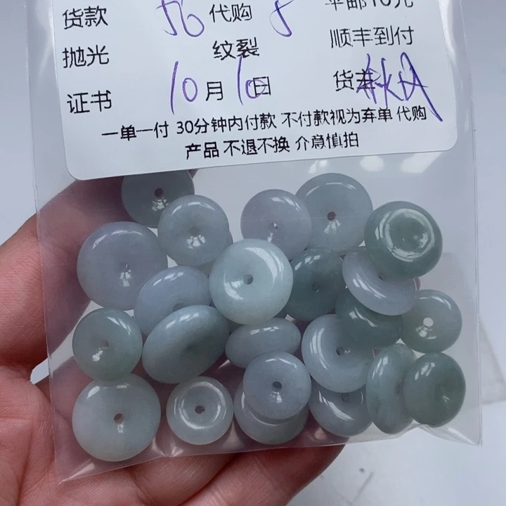 d***6翡翠未镶嵌颈饰天然翡翠