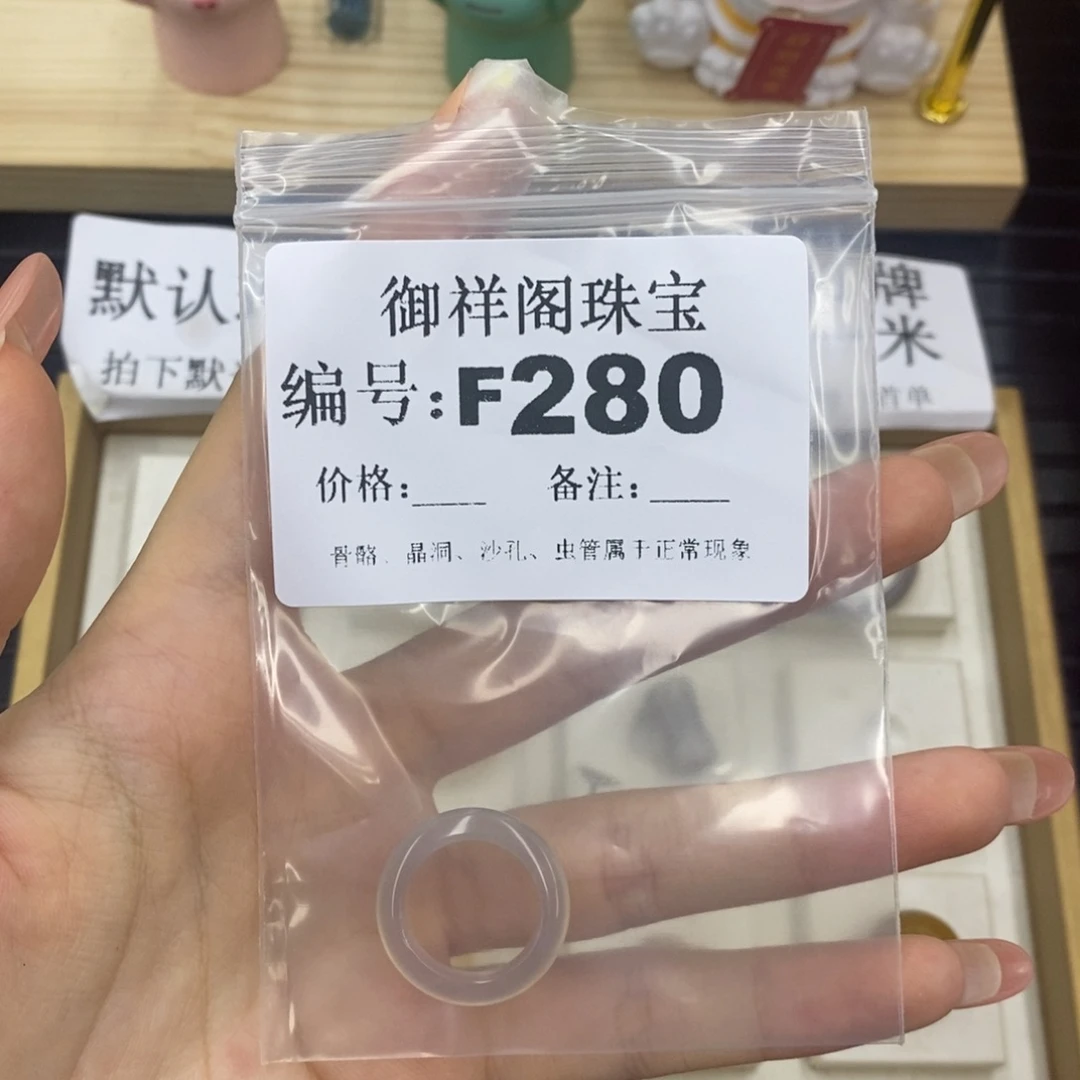 硅化珊瑚（珊瑚玉）未镶嵌戒指关****～