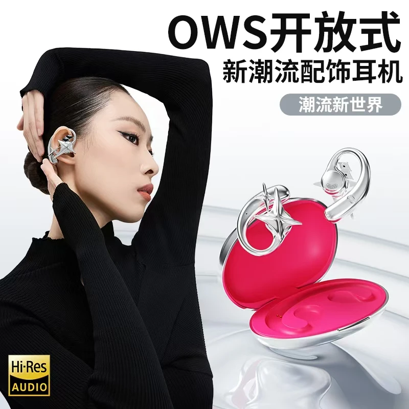 耳度ERDU开放式耳机磁吸饰品精致女生蓝牙耳机小众diy百搭耳饰