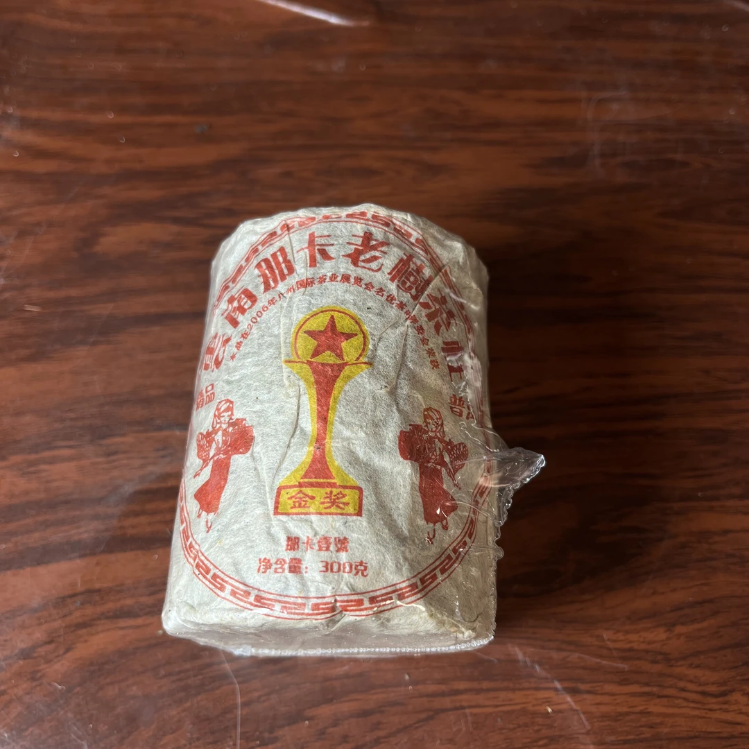【中老期茶】-lot042 2006 云南那卡老树茶柱-那卡壹号 生茶