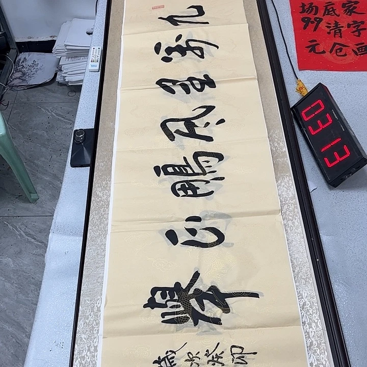 书法书法作品欣赏