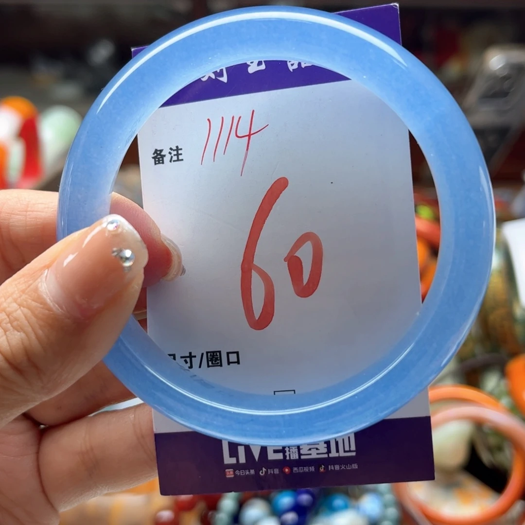 未镶嵌手镯石英岩玉