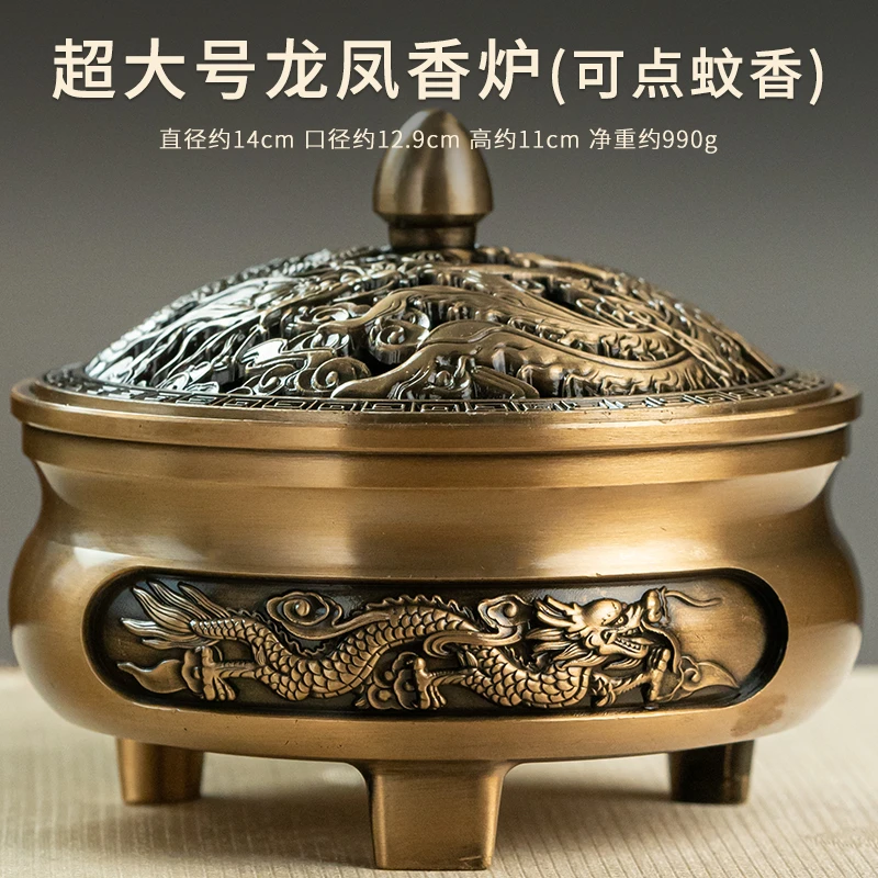 复古镀铜超大号14厘米2斤蚊香炉大号中号古典中式轻奢大气檀香炉