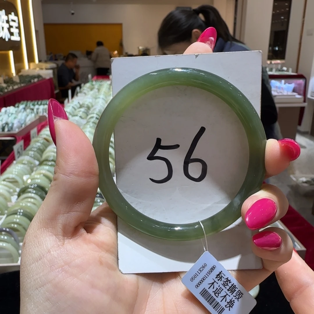 和田玉未镶嵌手镯965