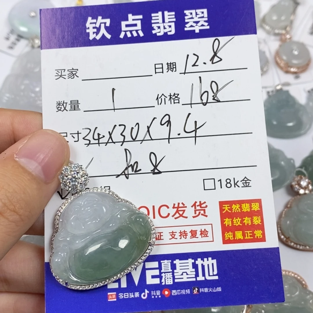 翡翠银S925镶嵌颈饰天然翡翠佛公