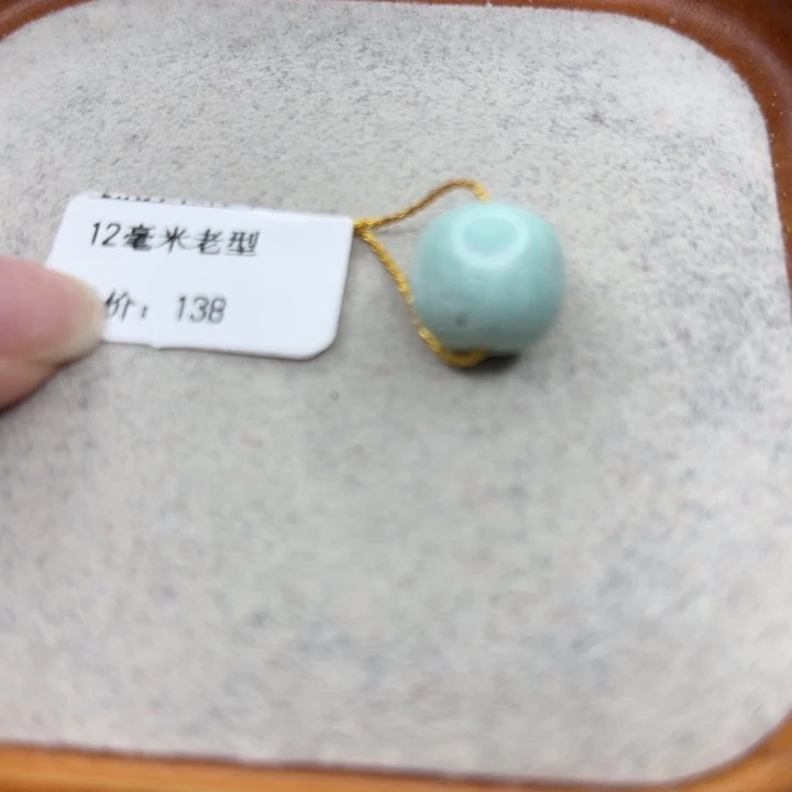 绿松石未镶嵌手链